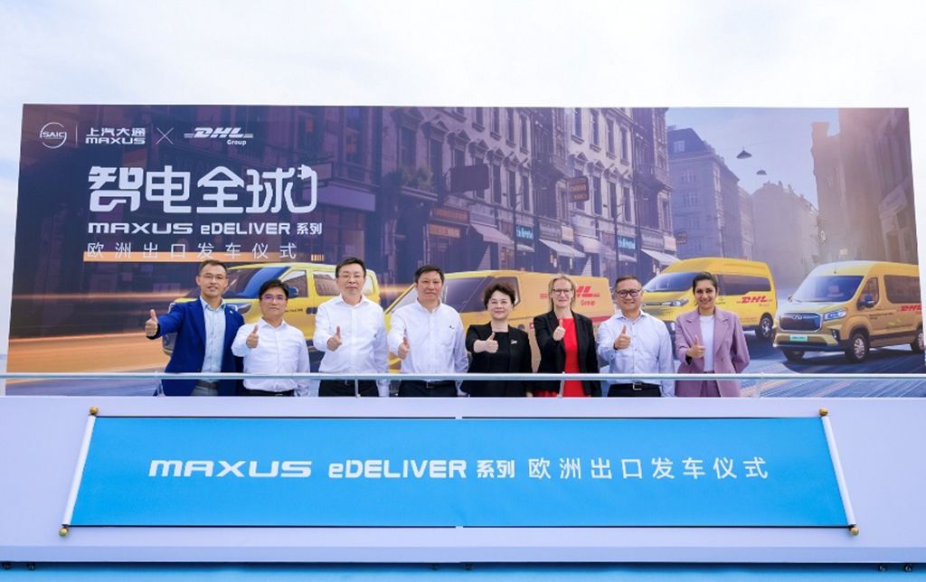 上汽大通斩获DHL欧洲最大单，助推中国新能源技术出海