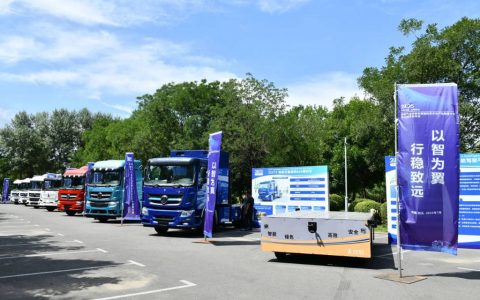 北奔重汽随同内蒙古自治区政府代表团出访肯尼亚、莫桑比克