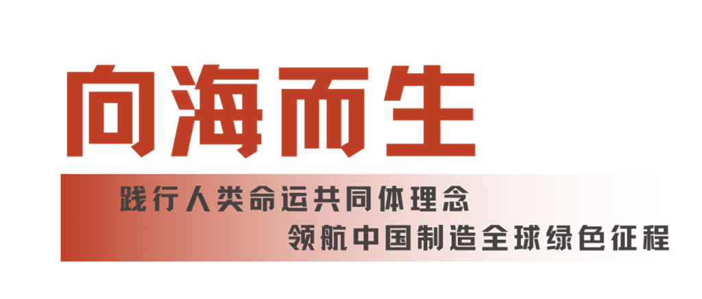 金龙客车以新质生产力领航全球绿色出行变革，铸就中国智造强国脊梁