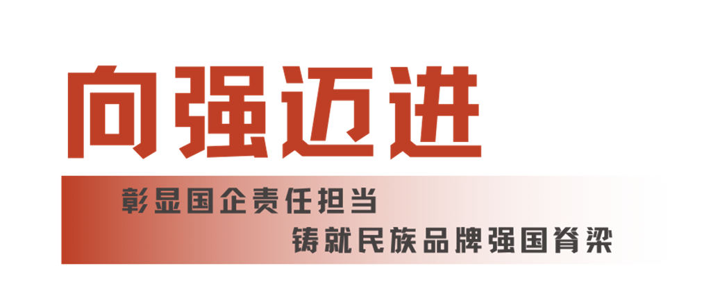 金龙客车以新质生产力领航全球绿色出行变革，铸就中国智造强国脊梁