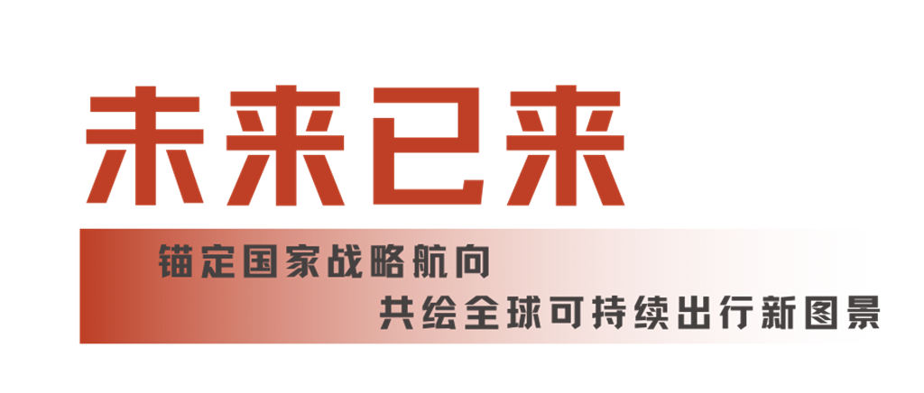 金龙客车以新质生产力领航全球绿色出行变革，铸就中国智造强国脊梁