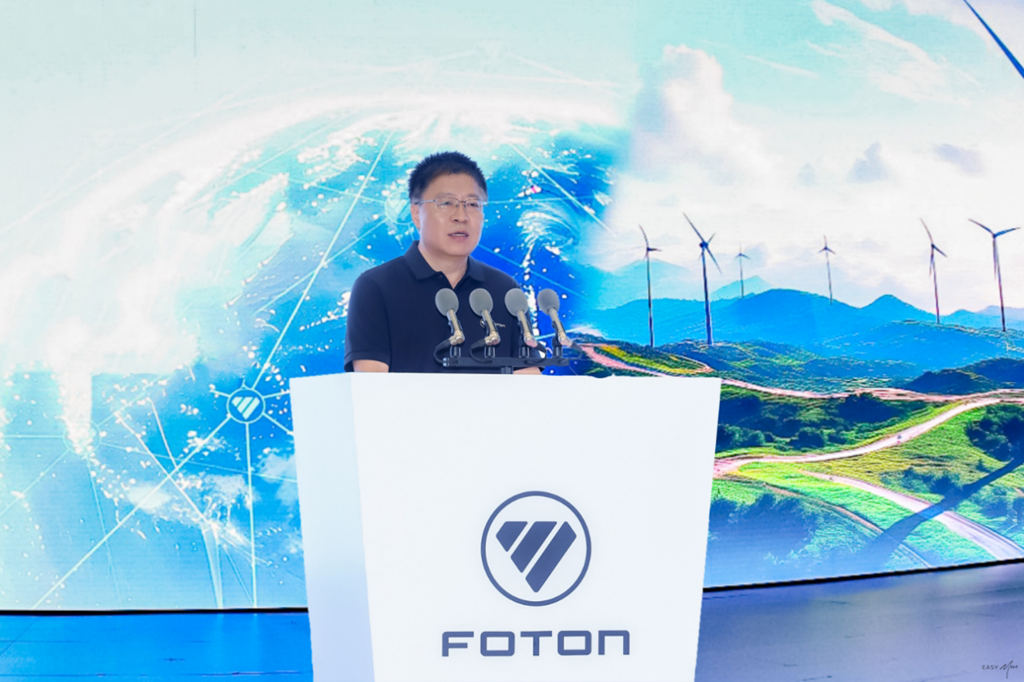 福田汽车2025年中商务会隆重召开 锚定世界一流战略目标