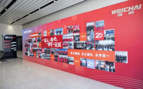 潍柴后市场：为全球客户提供全生命周期产品服务解决方案