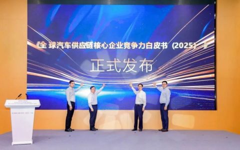 玉柴荣登2025全球汽车供应链百强榜