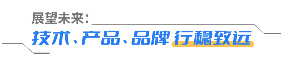 安凯客车，智行世界！从寻找机会到深耕全球的制胜之道