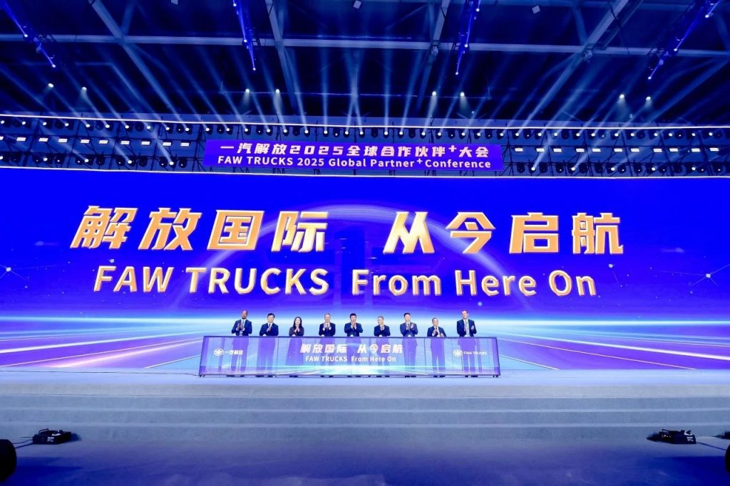 生而全球！解放国际迎来成立一周年