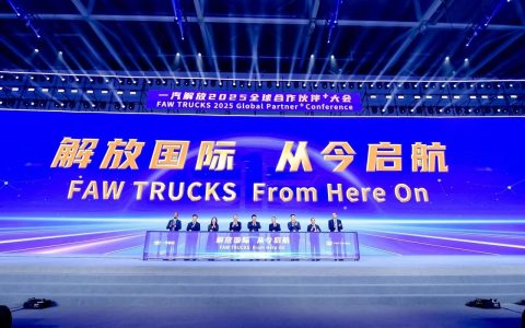 生而全球！解放国际迎来成立一周年