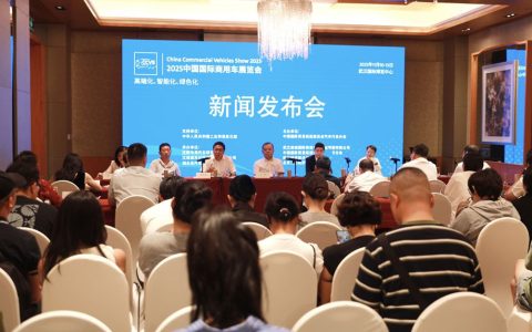 2025中国国际商用车展（CCVS）11月举办