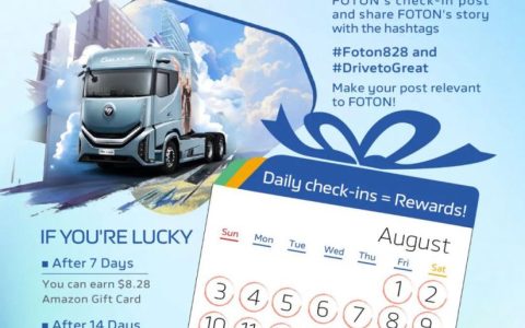 福田汽车海外举办28 天连续打卡赢好礼活动