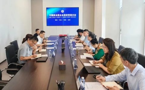 东风进出口公司与中国商业联合会易货贸易分会签署战略合作协议