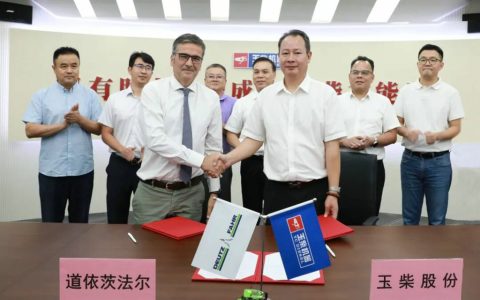 玉柴与道依茨法尔签订战略合作协议
