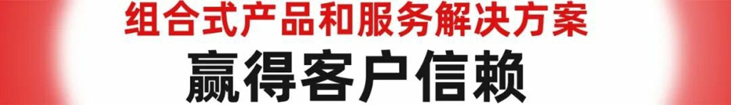 闪耀东南亚｜潍柴矿山动力亮相印尼矿业展