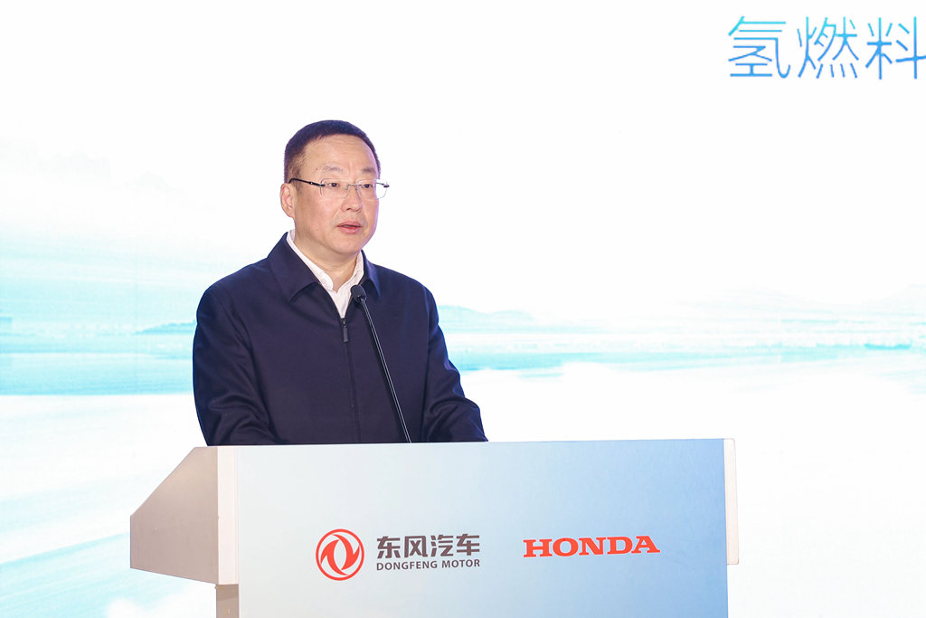 东风与Honda中国携手启动氢燃料电池商用车社会示范运行