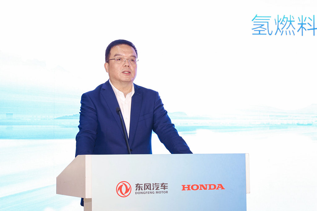 东风与Honda中国携手启动氢燃料电池商用车社会示范运行