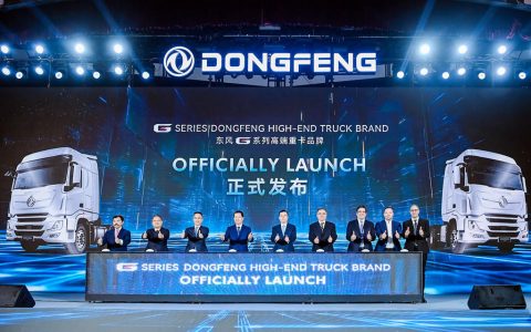 东风进出口公司召开2026商用车海外合作伙伴大会