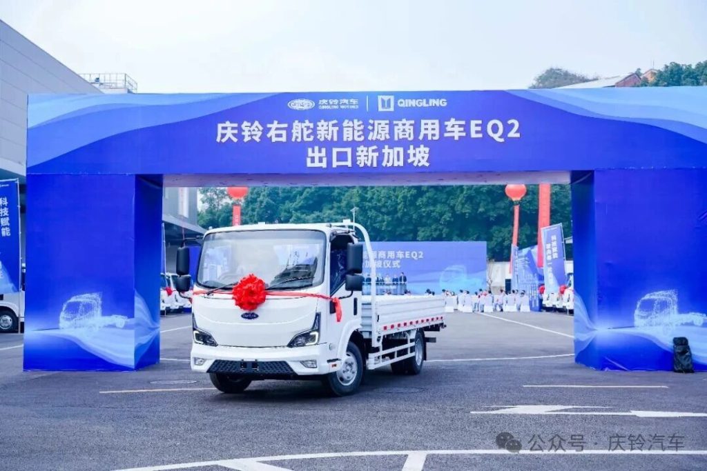 庆铃右舵新能源商用车EQ2首次出口新加坡