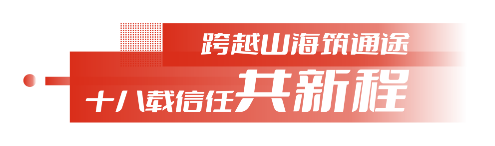 累计交付1800台！安凯客车谱写2025中沙交通合作新篇章