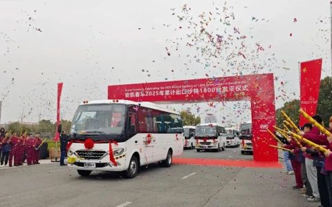 累计交付1800台！安凯客车谱写2025中沙交通合作新篇章