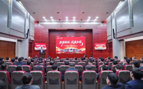 战赢全球！一汽解放召开“开门红”海外营销动员会