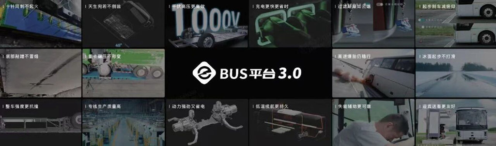 比亚迪连续三年蝉联新能源客车出口冠军！