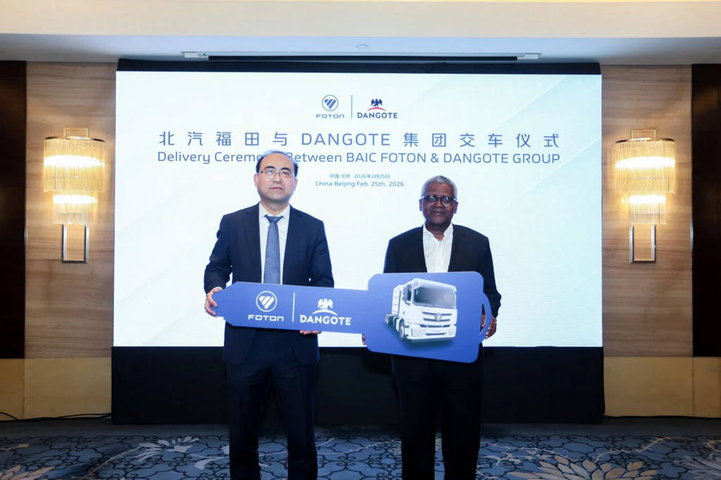 北汽福田与非洲尼日利亚丹格特集团举行战略会谈并交付千台车辆订单
