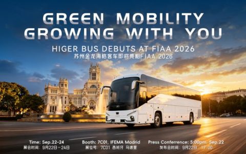 FIAA 2026首秀！苏州金龙海格重磅产品即将亮相西班牙马德里