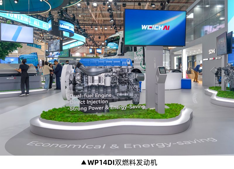 一场面向全球的科技盛宴|山东重工汉诺威公众日向世界展现中国智造力量