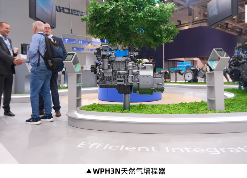 一场面向全球的科技盛宴|山东重工汉诺威公众日向世界展现中国智造力量