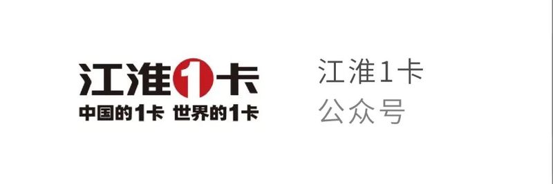 江汽集团亮相汉诺威国际商用车展，以四款新能源车型展现绿色物流新实力