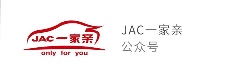 江汽集团亮相汉诺威国际商用车展，以四款新能源车型展现绿色物流新实力