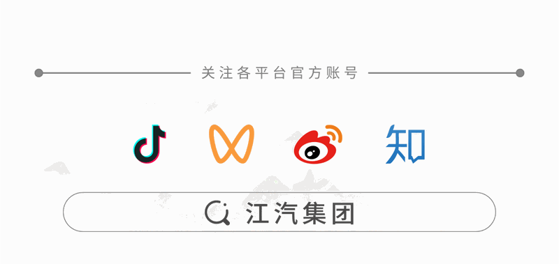 江汽集团亮相汉诺威国际商用车展，以四款新能源车型展现绿色物流新实力