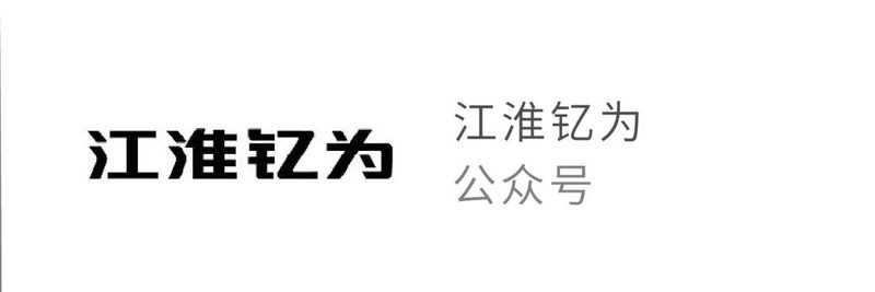 江汽集团亮相汉诺威国际商用车展，以四款新能源车型展现绿色物流新实力