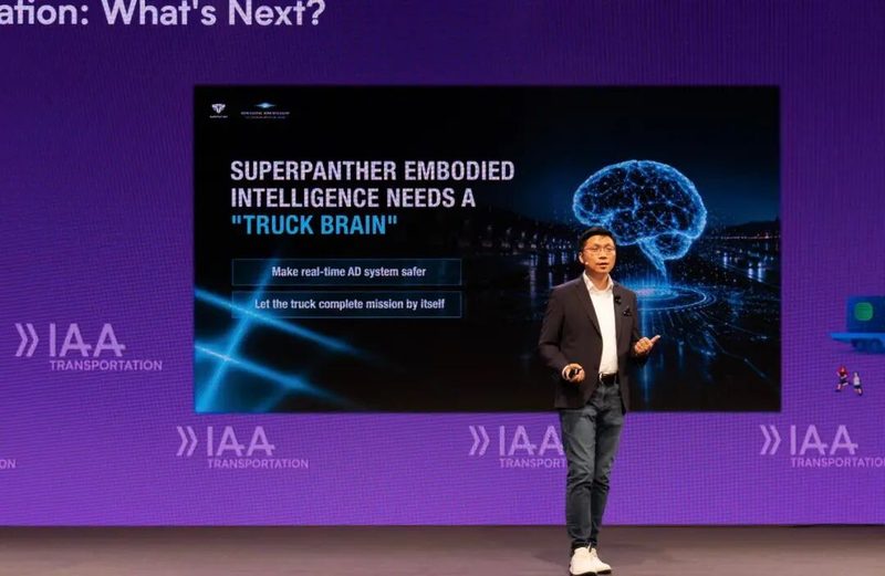 唯一中国企业登上2026 IAA主舞台,速豹正式发布Truck Brain智能化战略