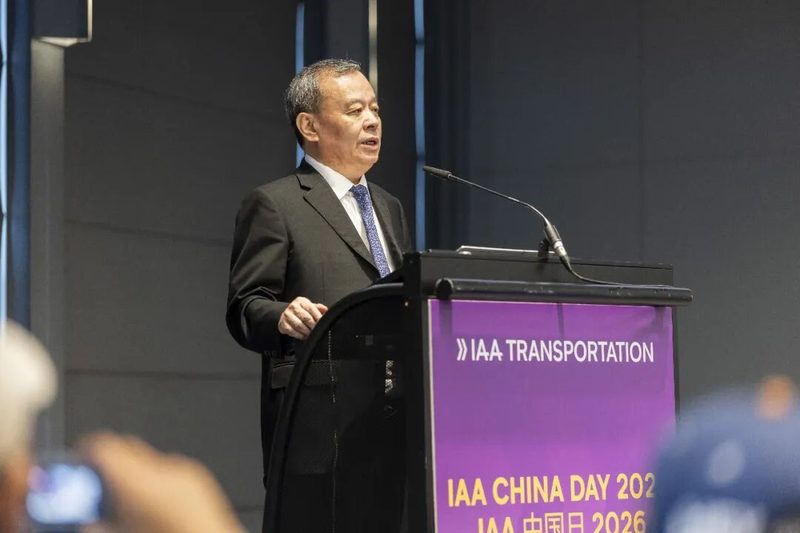 2026 IAA中国日︱王侠:携手前行,创新驱动全球商用车行业绿色发展