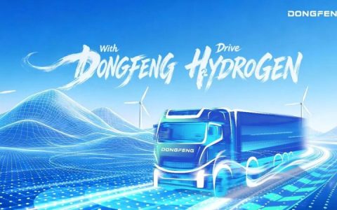 汉诺威车展倒计时，东风汽车将携氢能解决方案亮相