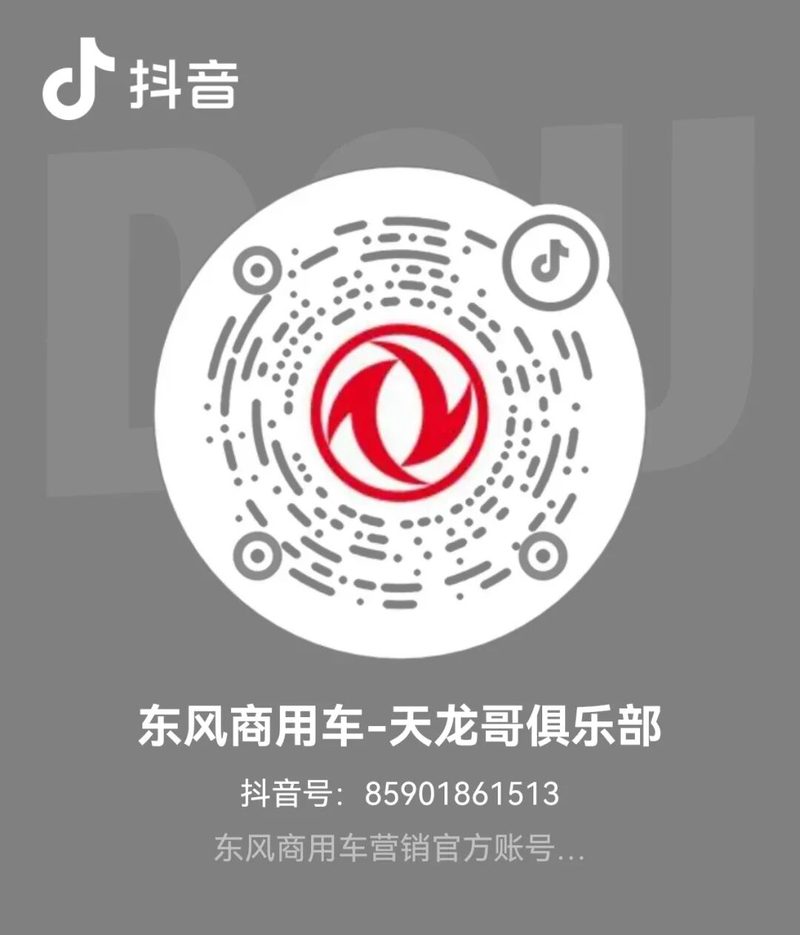 氢能领航｜东风氢能展现硬核实力，系列展品引全场瞩目