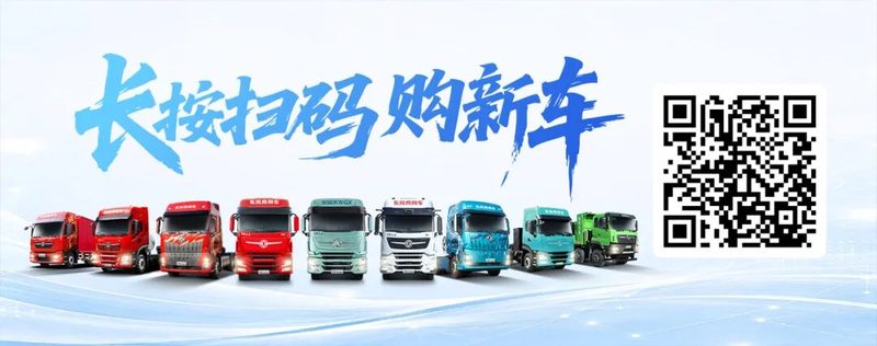 氢能领航｜东风氢能展现硬核实力，系列展品引全场瞩目