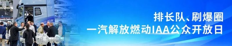 李胜在2026汉诺威中国日活动发表演讲