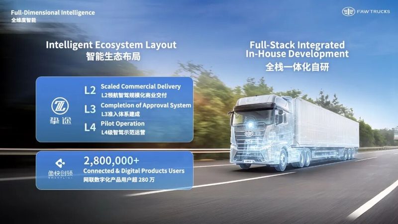 李胜在2026汉诺威中国日活动发表演讲