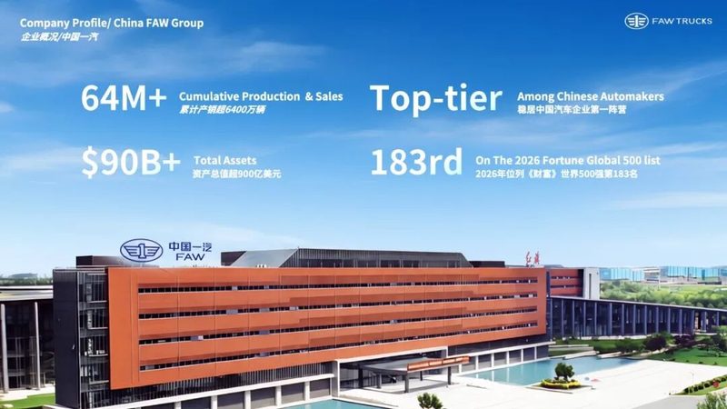 李胜在2026汉诺威中国日活动发表演讲