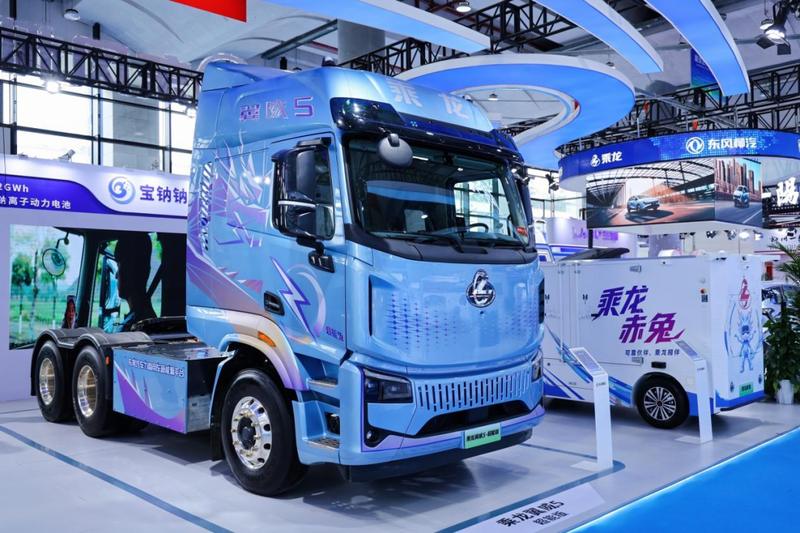 乘龙报社 | 智启零碳出海，东风柳汽乘龙全新产品矩阵登陆东博会