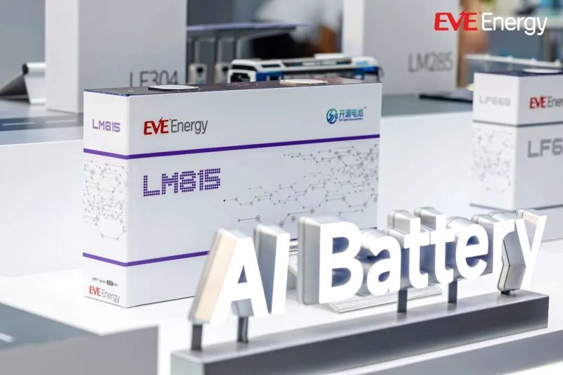 亿纬锂能开源电池AI Battery亮相2026 IAA