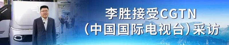 热度不减!一汽解放持续“圈粉”IAA