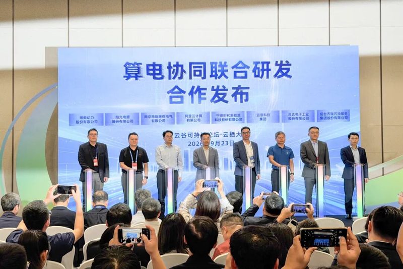 潍柴亮相2026云栖大会,与全球科技巨头共探算力新生态