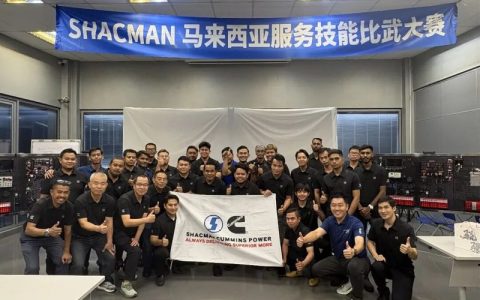 Focus｜SHACMAN Holds Service Training and Skills Competition in Malaysia