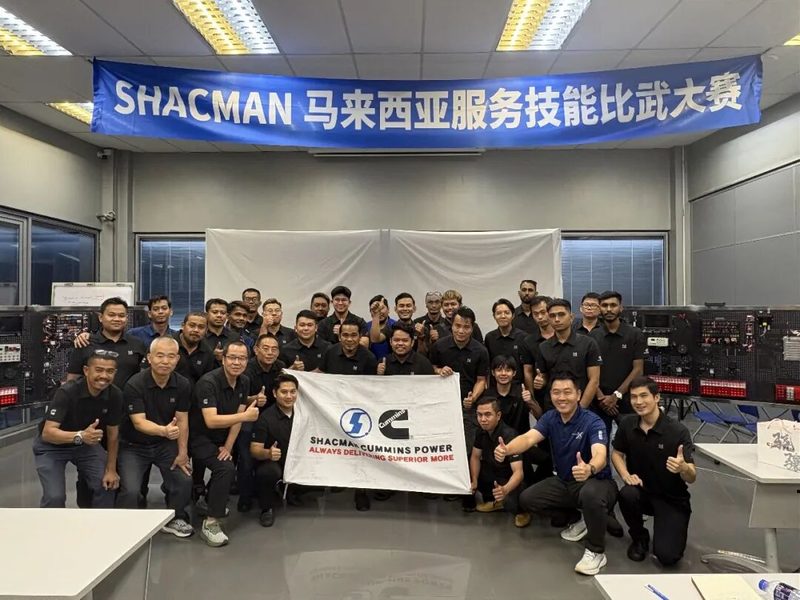 Focus｜SHACMAN Holds Service Training and Skills Competition in Malaysia