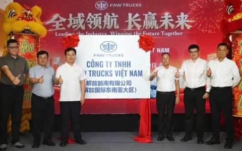 解放越南有限公司（解放国际东南亚大区）举行成立暨揭牌仪式