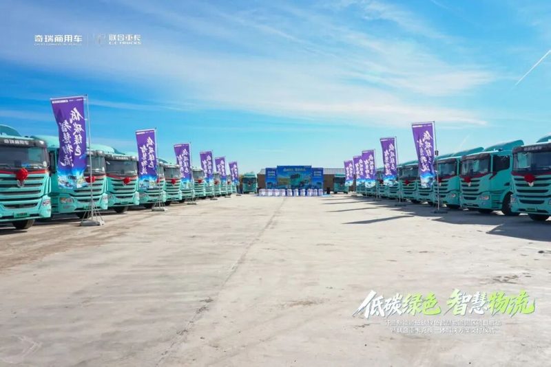 从海拉尔到摩洛哥：联合重卡的"两极"作答
