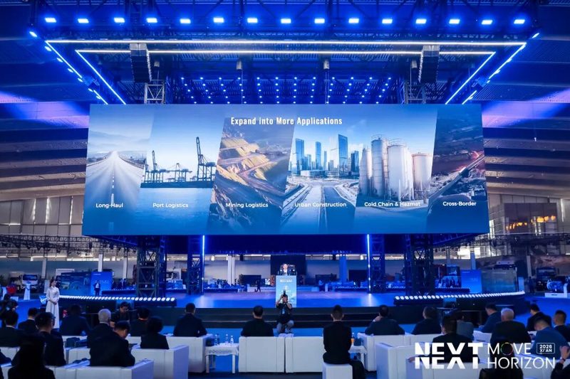 Next Move, Next Horizon | Joining Forces Across the Industry Chain to Empower Global Transport