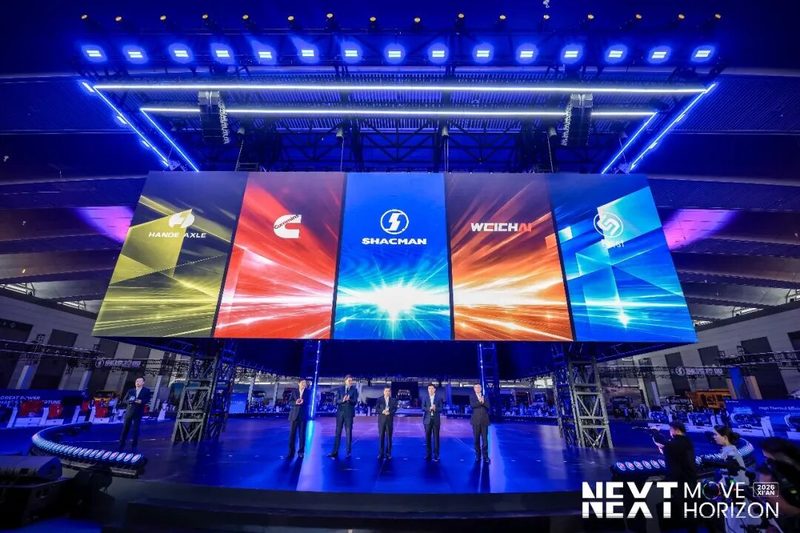 Next Move, Next Horizon | Joining Forces Across the Industry Chain to Empower Global Transport